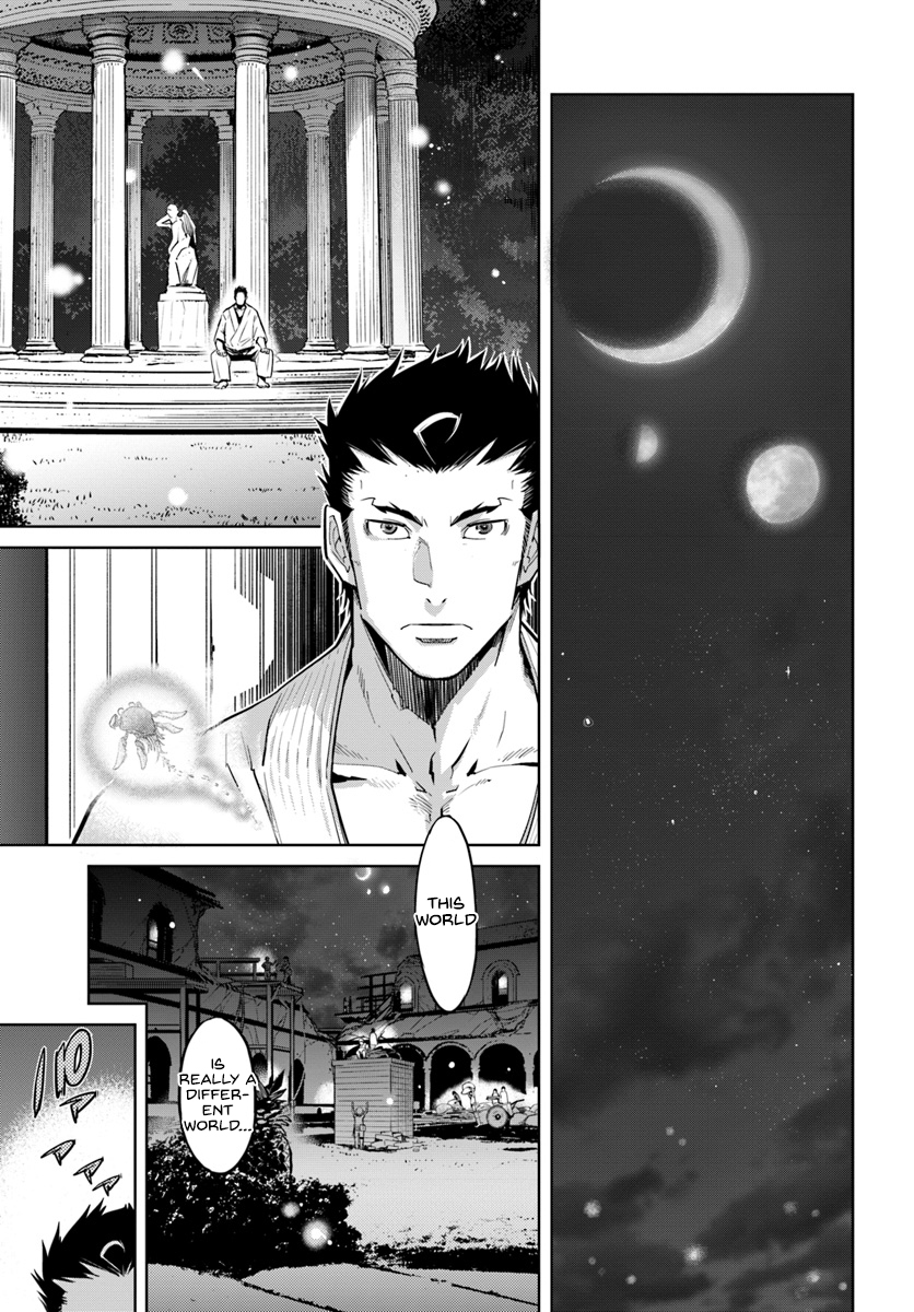 Karate Master Isekai Princess, Recklessness 第8页