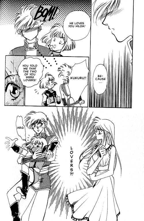 Seimaden Vol. 1 Ch. 3 第11页