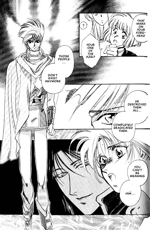 Seimaden Vol. 1 Ch. 3 第16页