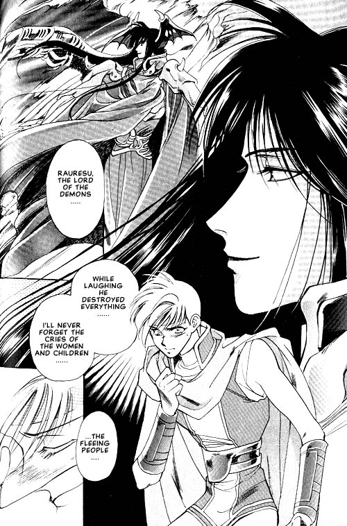 Seimaden Vol. 1 Ch. 3 第17页