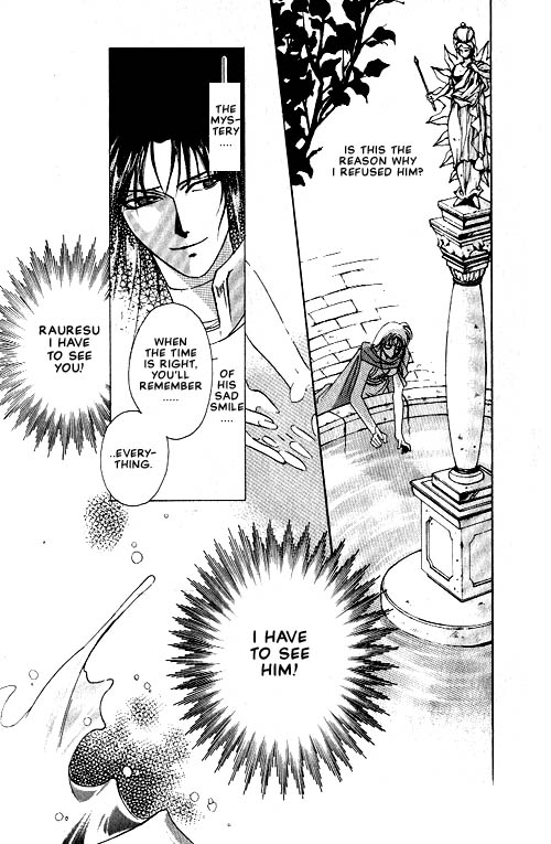 Seimaden Vol. 1 Ch. 3 第23页