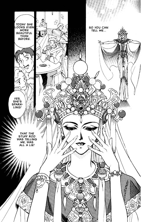 Seimaden Vol. 1 Ch. 3 第24页