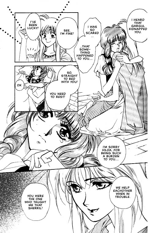 Seimaden Vol. 1 Ch. 3 第4页