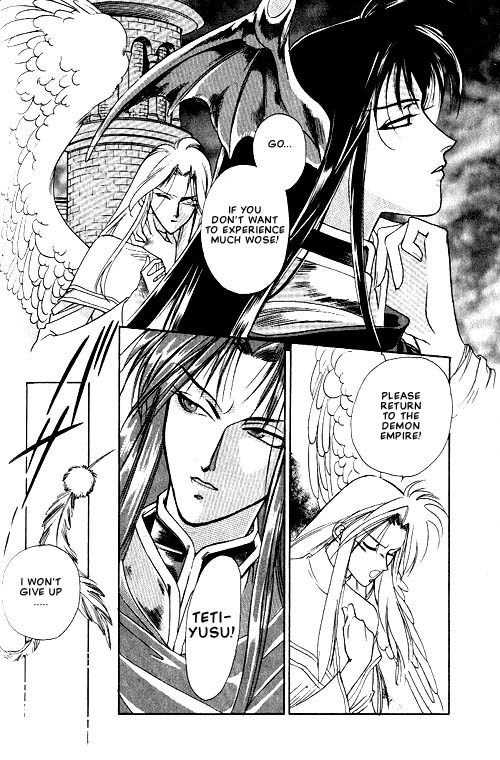 Seimaden Vol. 1 Ch. 3 第33页