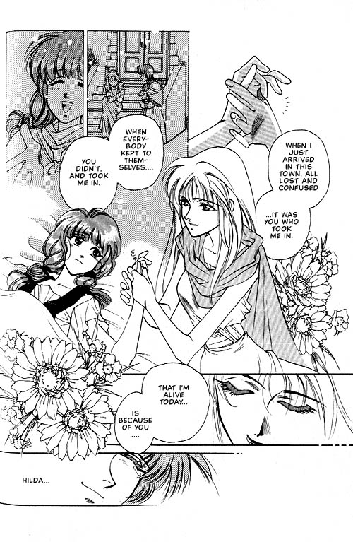 Seimaden Vol. 1 Ch. 3 第5页