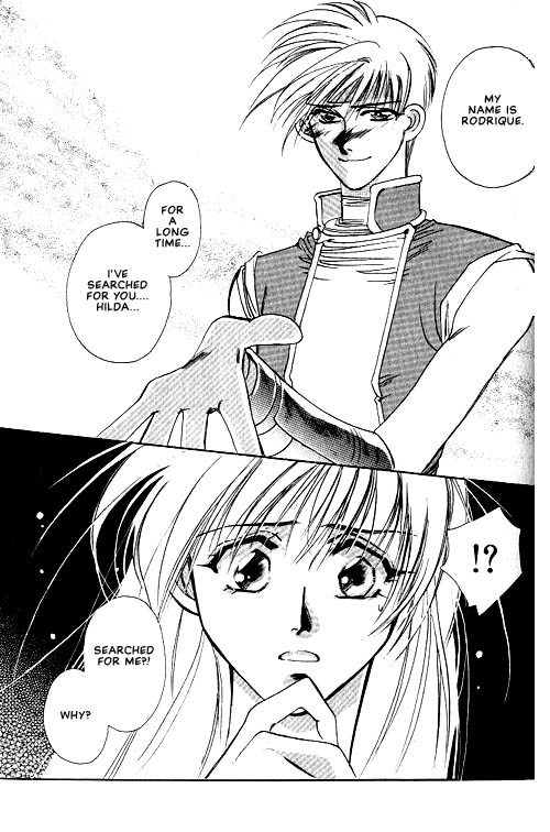 Seimaden Vol. 1 Ch. 3 第10页
