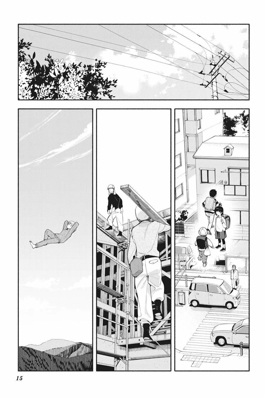 God Bless the Mistaken Vol. 1 Ch. 2 第17页