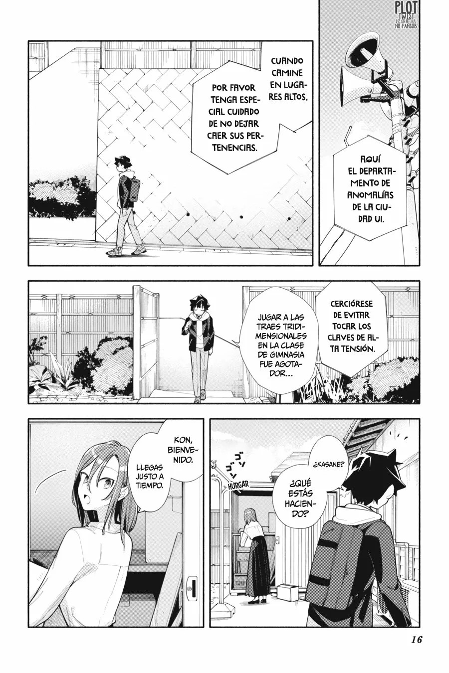 God Bless the Mistaken Vol. 1 Ch. 2 第18页