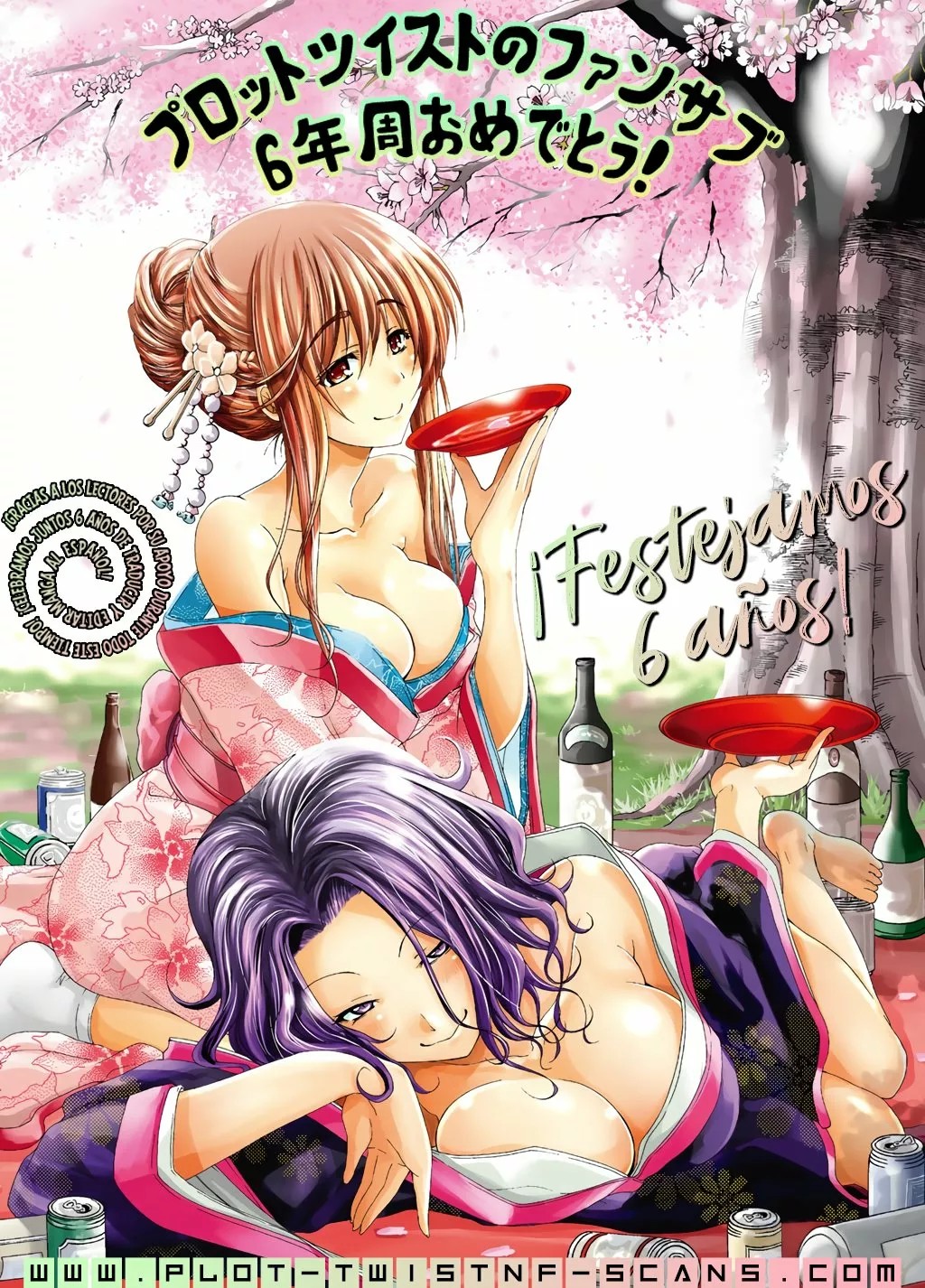 God Bless the Mistaken Vol. 1 Ch. 2 第37页