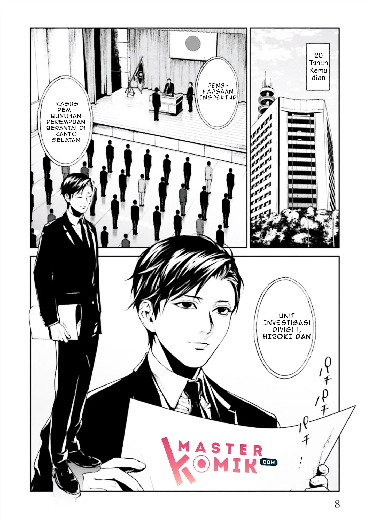 Brutal Vol. 1 Ch. 1 第11页