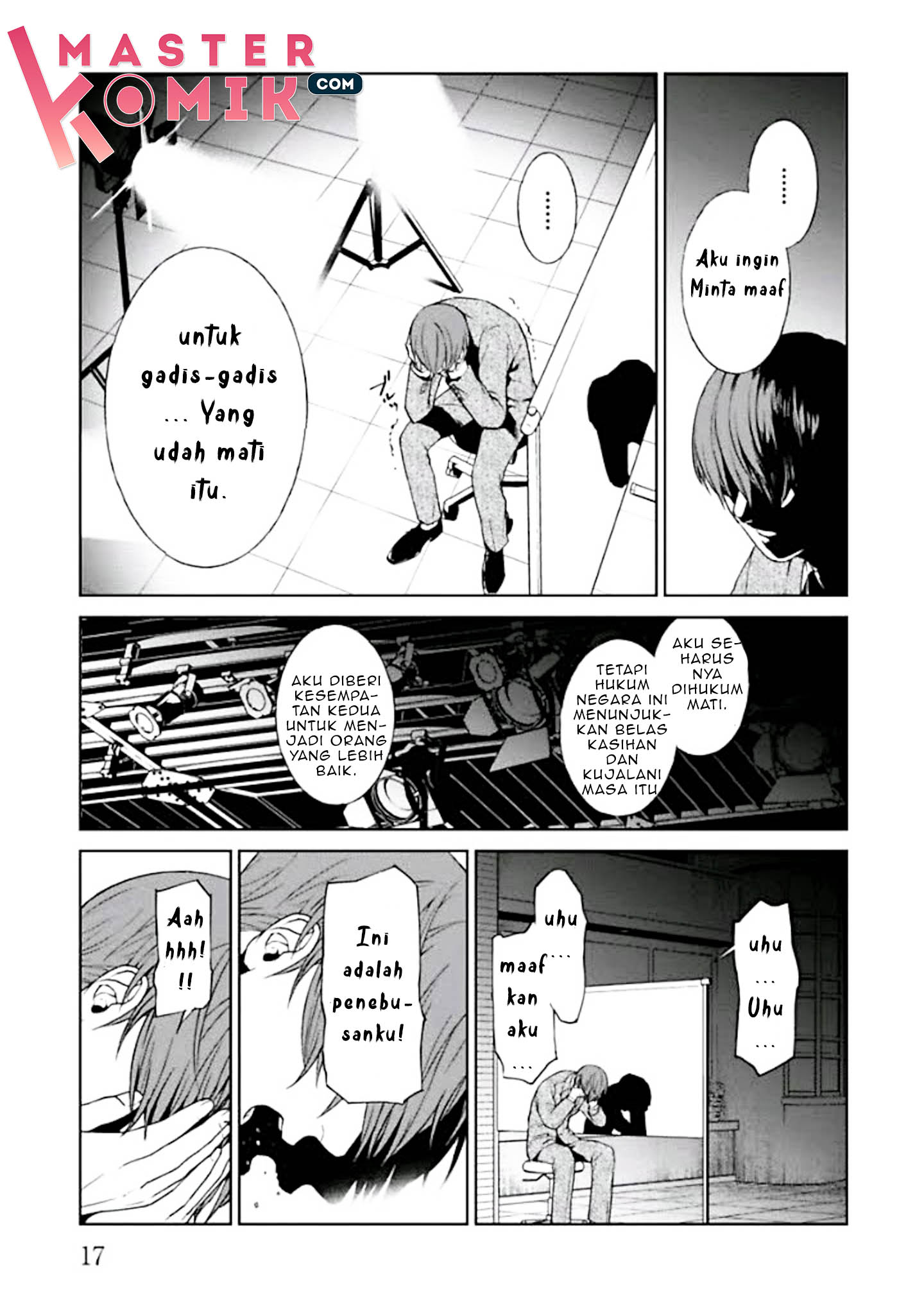 Brutal Vol. 1 Ch. 1 第20页