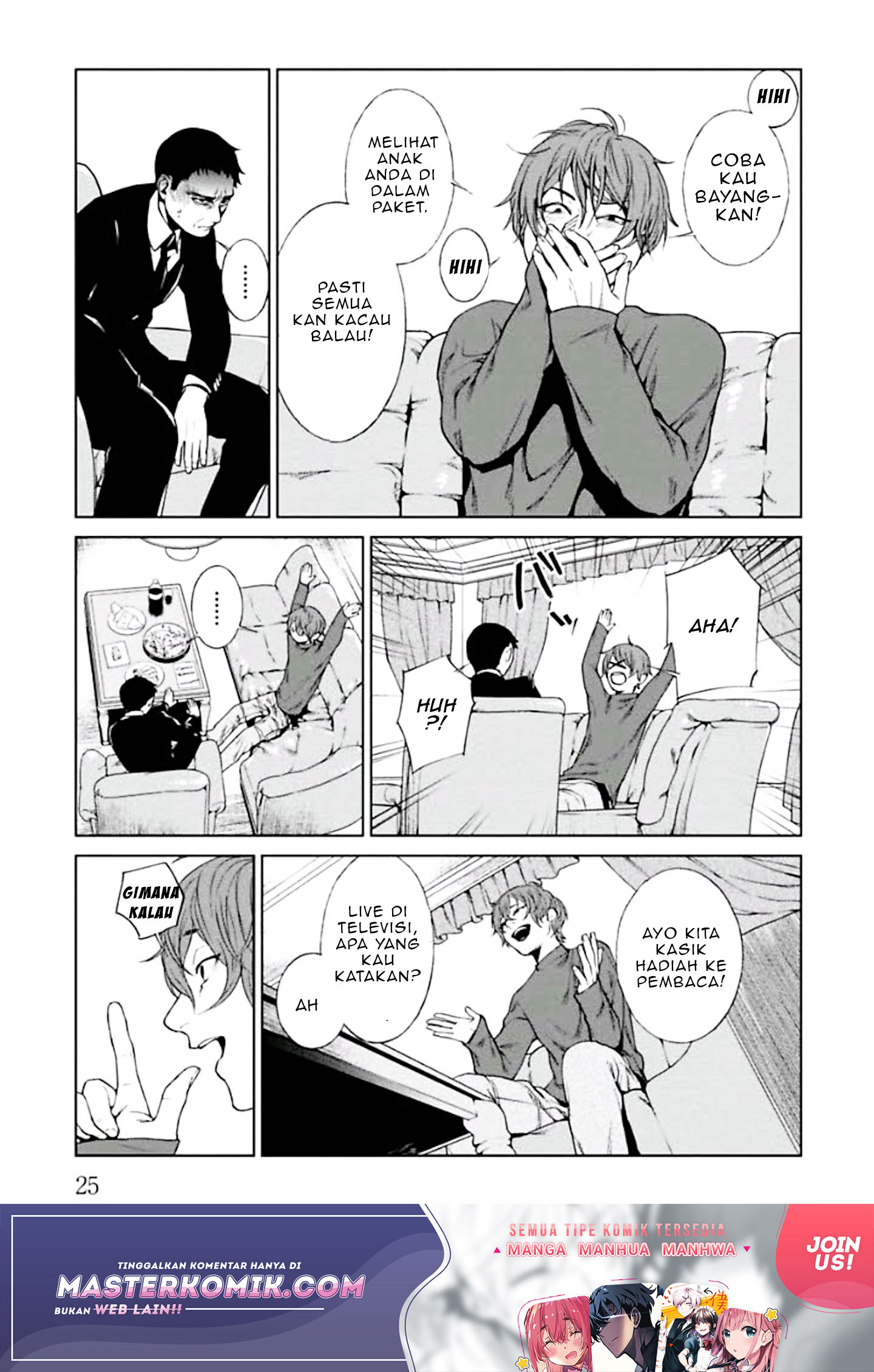 Brutal Vol. 1 Ch. 1 第28页