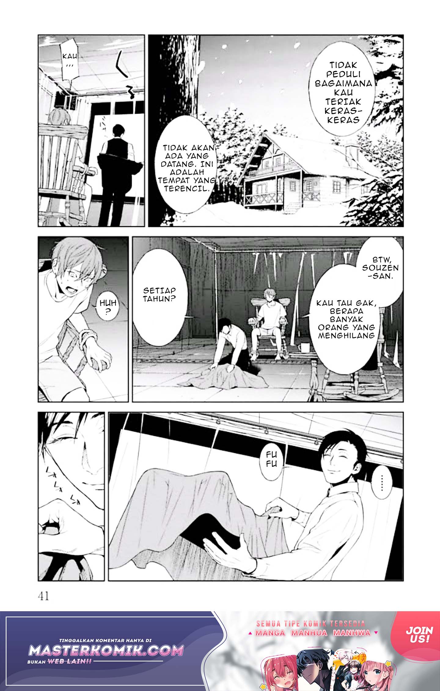 Brutal Vol. 1 Ch. 1 第44页