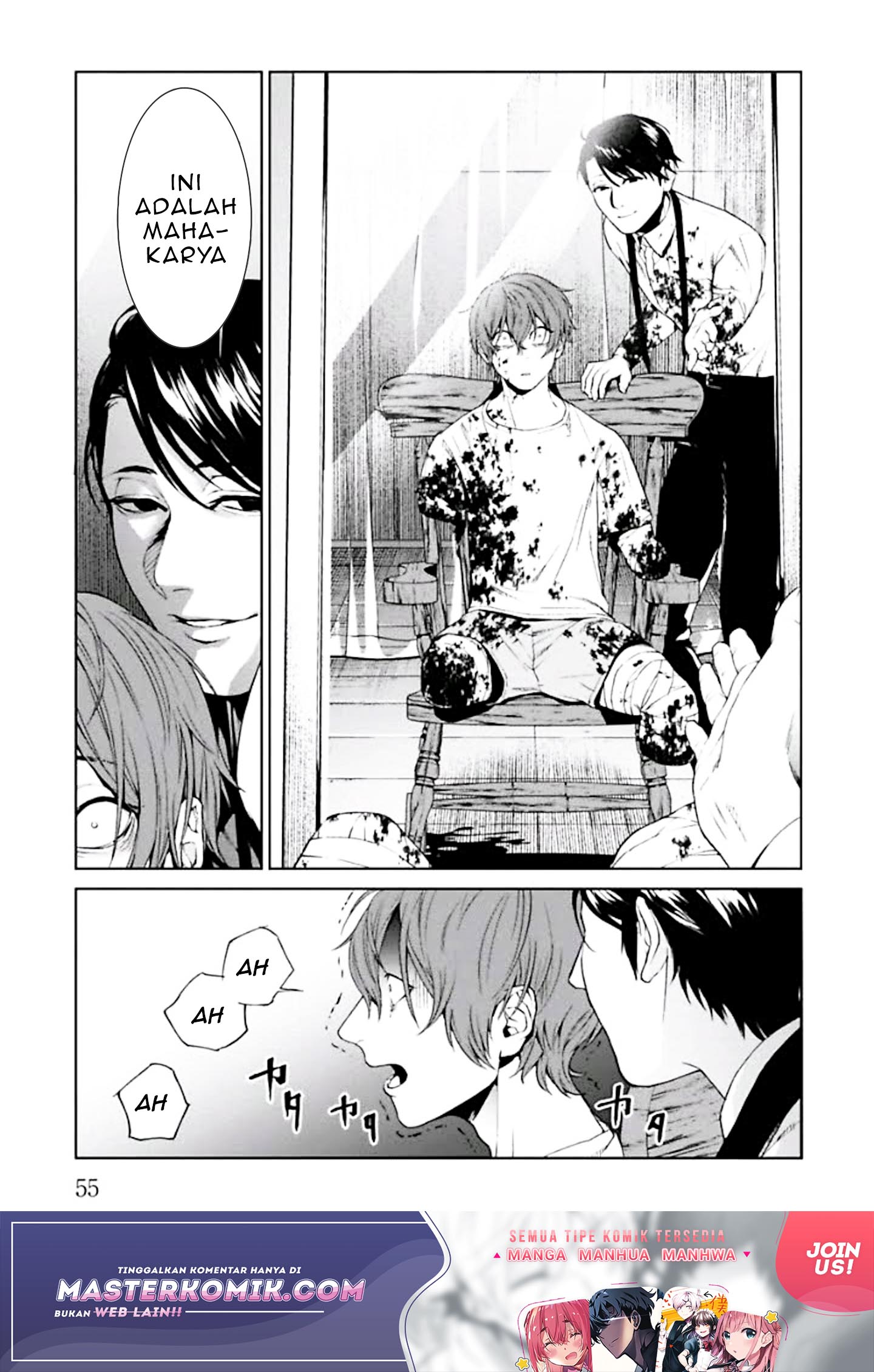 Brutal Vol. 1 Ch. 1 第58页