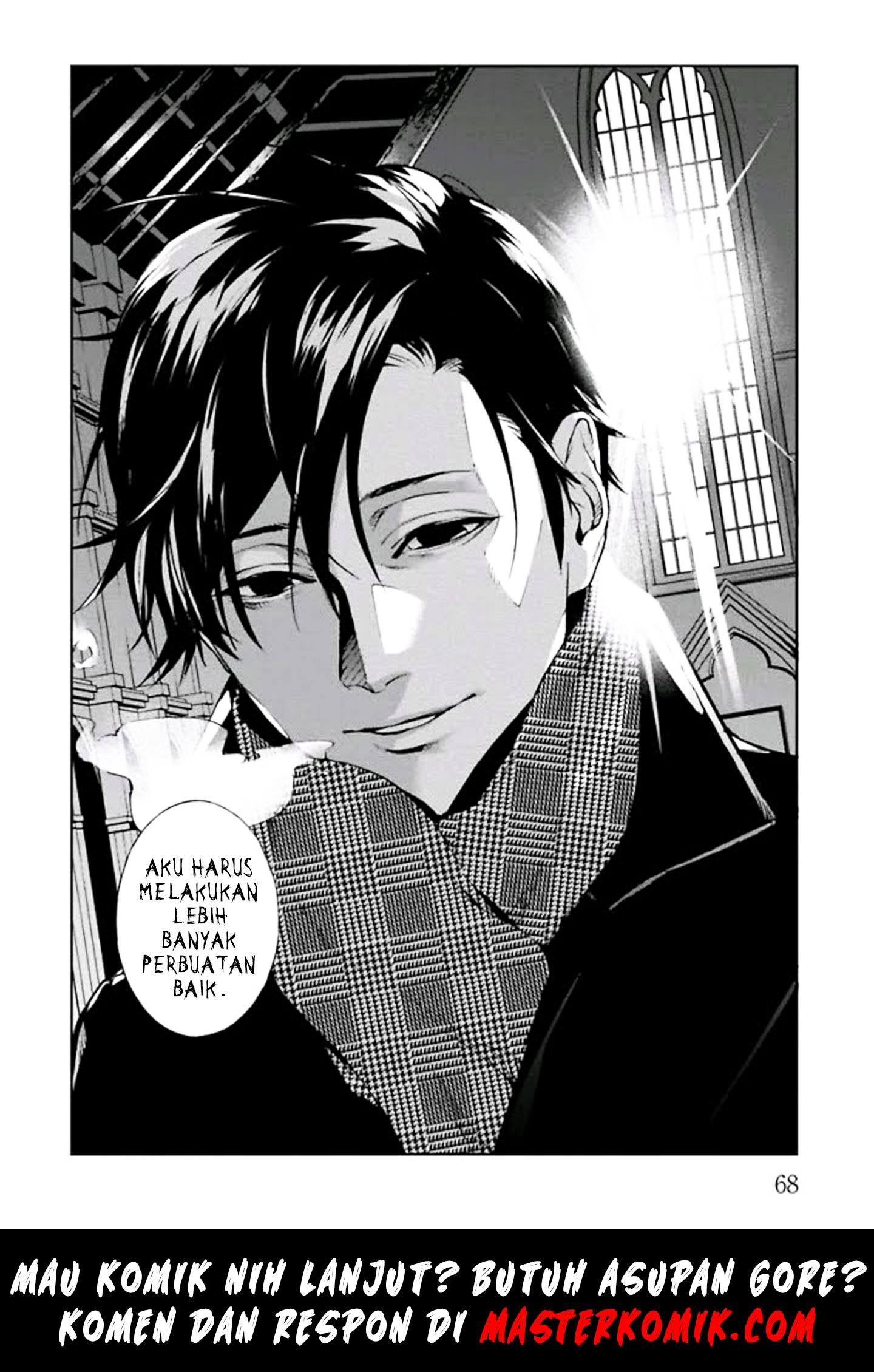 Brutal Vol. 1 Ch. 1 第71页