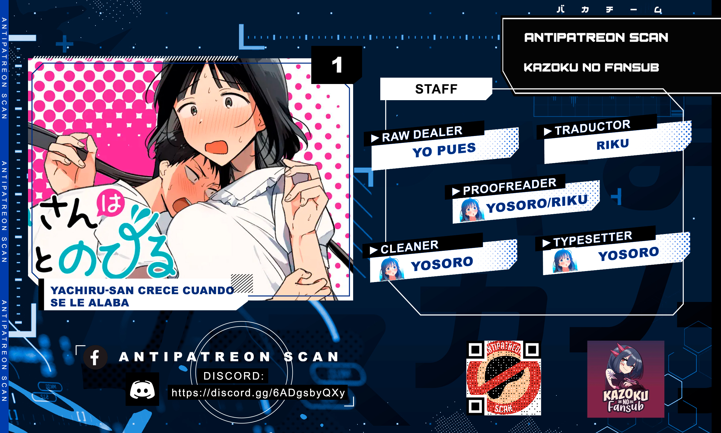 Yachiru-san wa Homeru to Nobiru Yachiru y Seiichiro 第1页