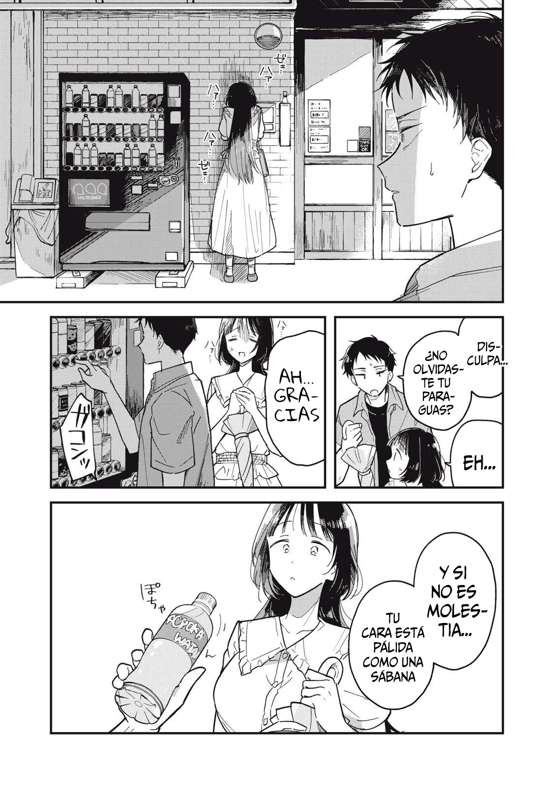 Yachiru-san wa Homeru to Nobiru Yachiru y Seiichiro 第15页