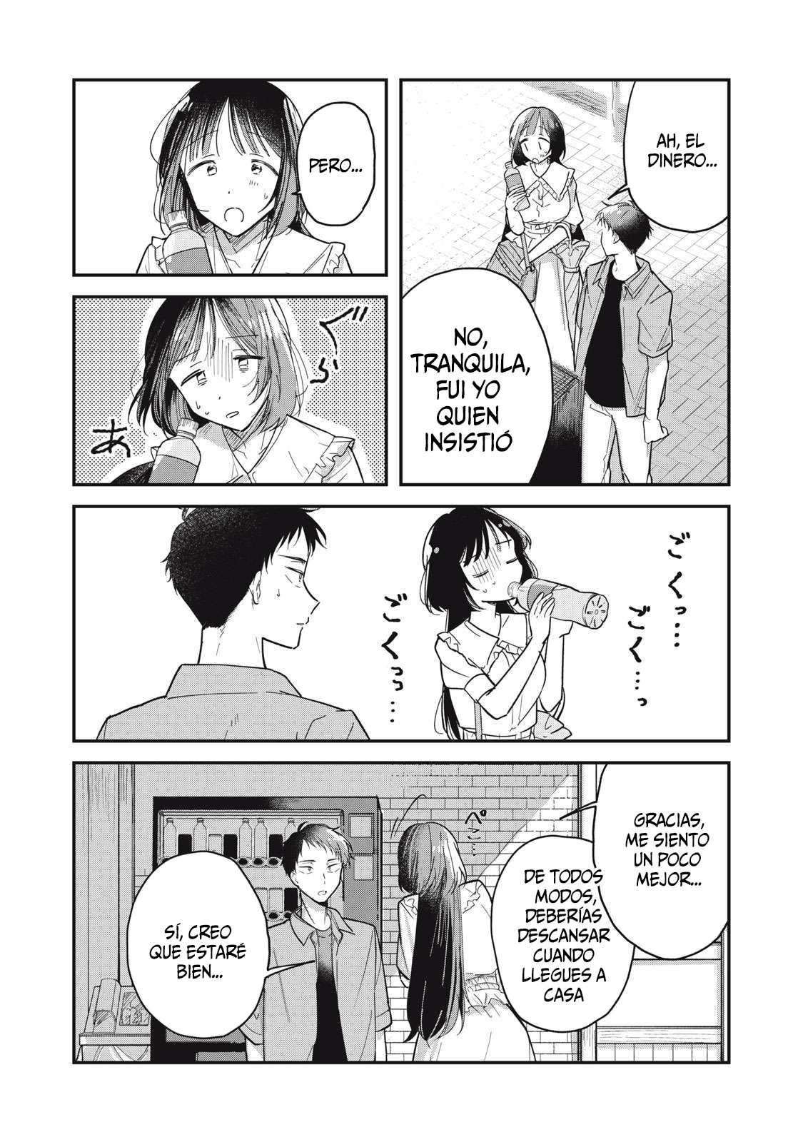Yachiru-san wa Homeru to Nobiru Yachiru y Seiichiro 第16页