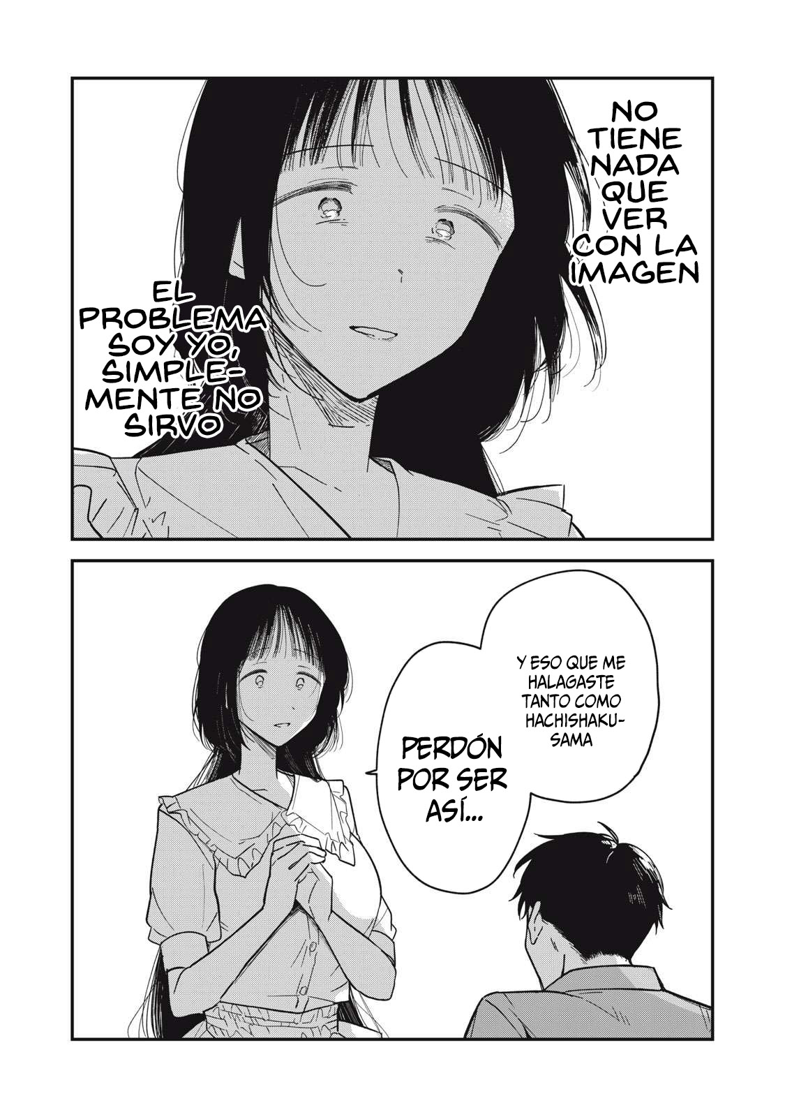 Yachiru-san wa Homeru to Nobiru Yachiru y Seiichiro 第36页