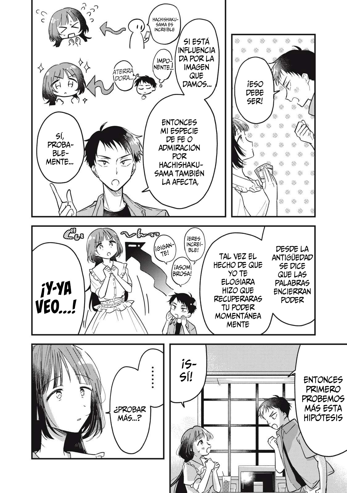 Yachiru-san wa Homeru to Nobiru Yachiru y Seiichiro 第43页