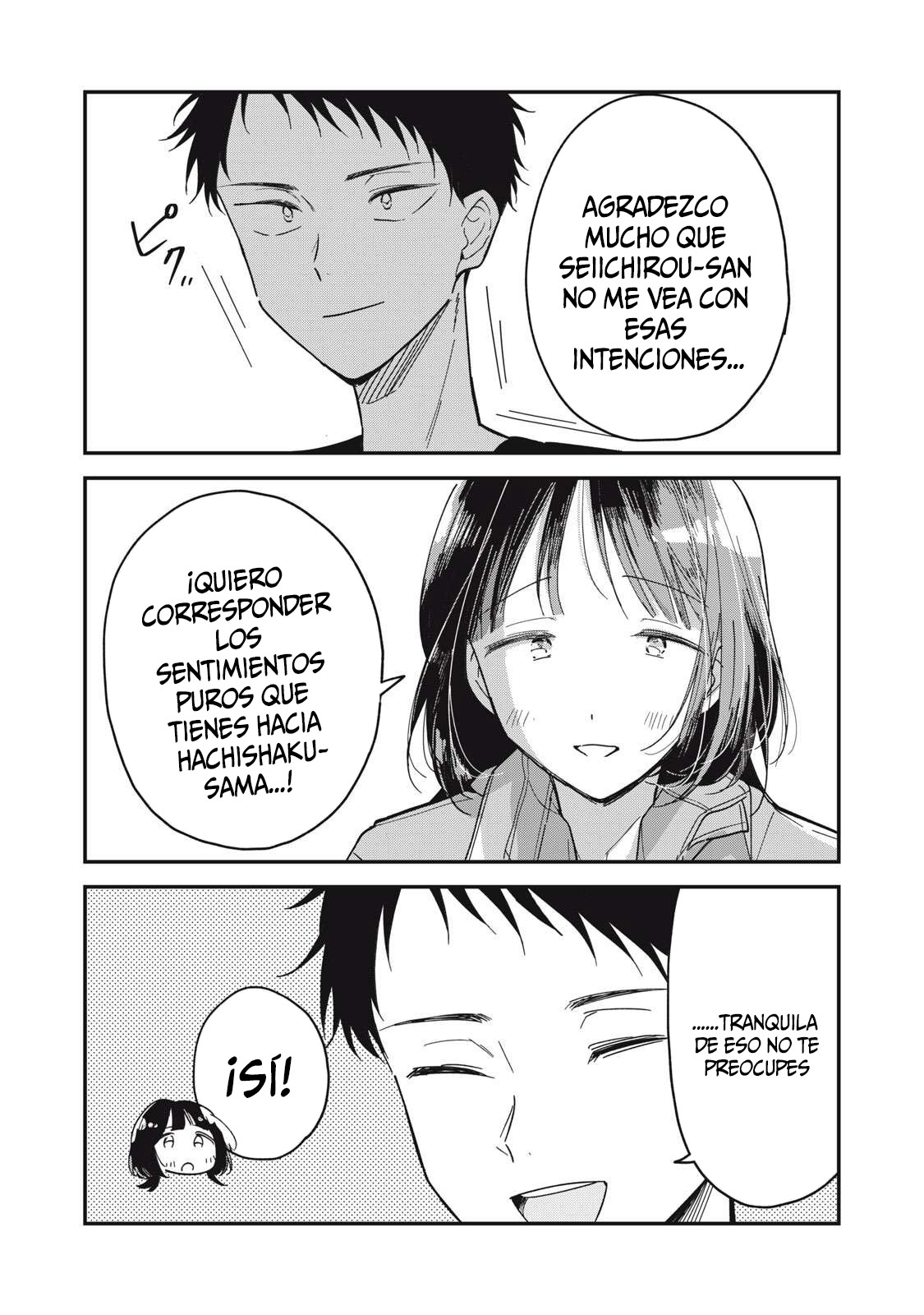 Yachiru-san wa Homeru to Nobiru Yachiru y Seiichiro 第49页