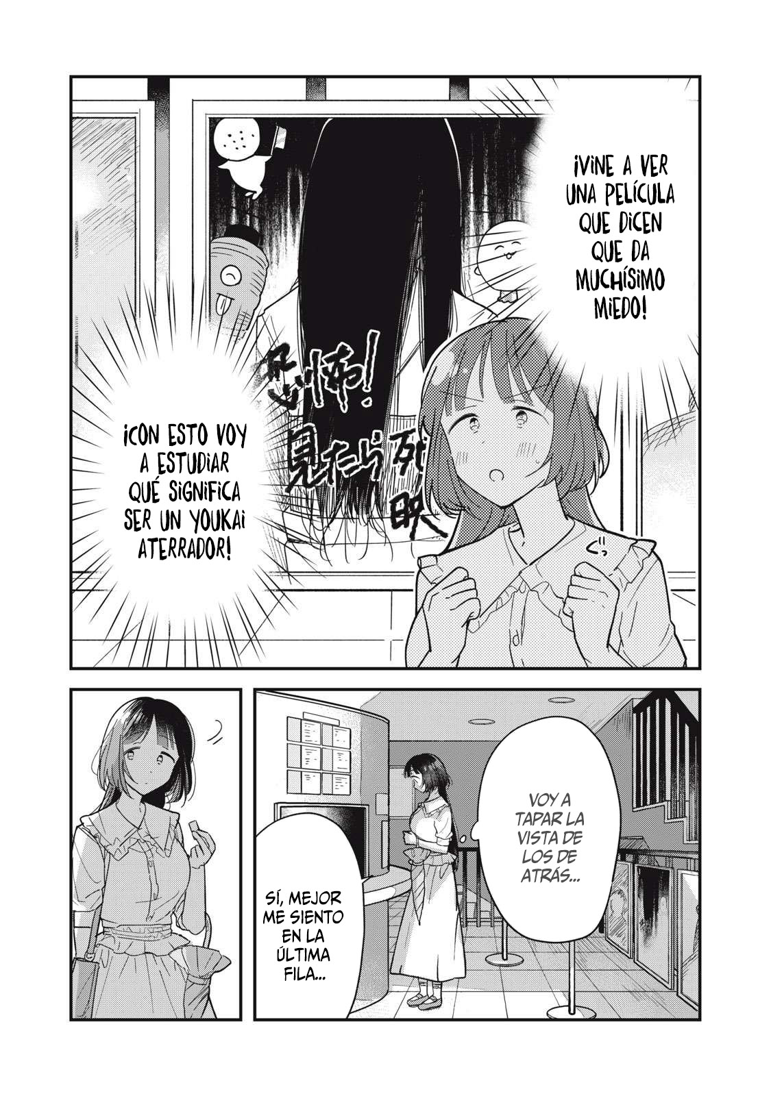 Yachiru-san wa Homeru to Nobiru Yachiru y Seiichiro 第8页