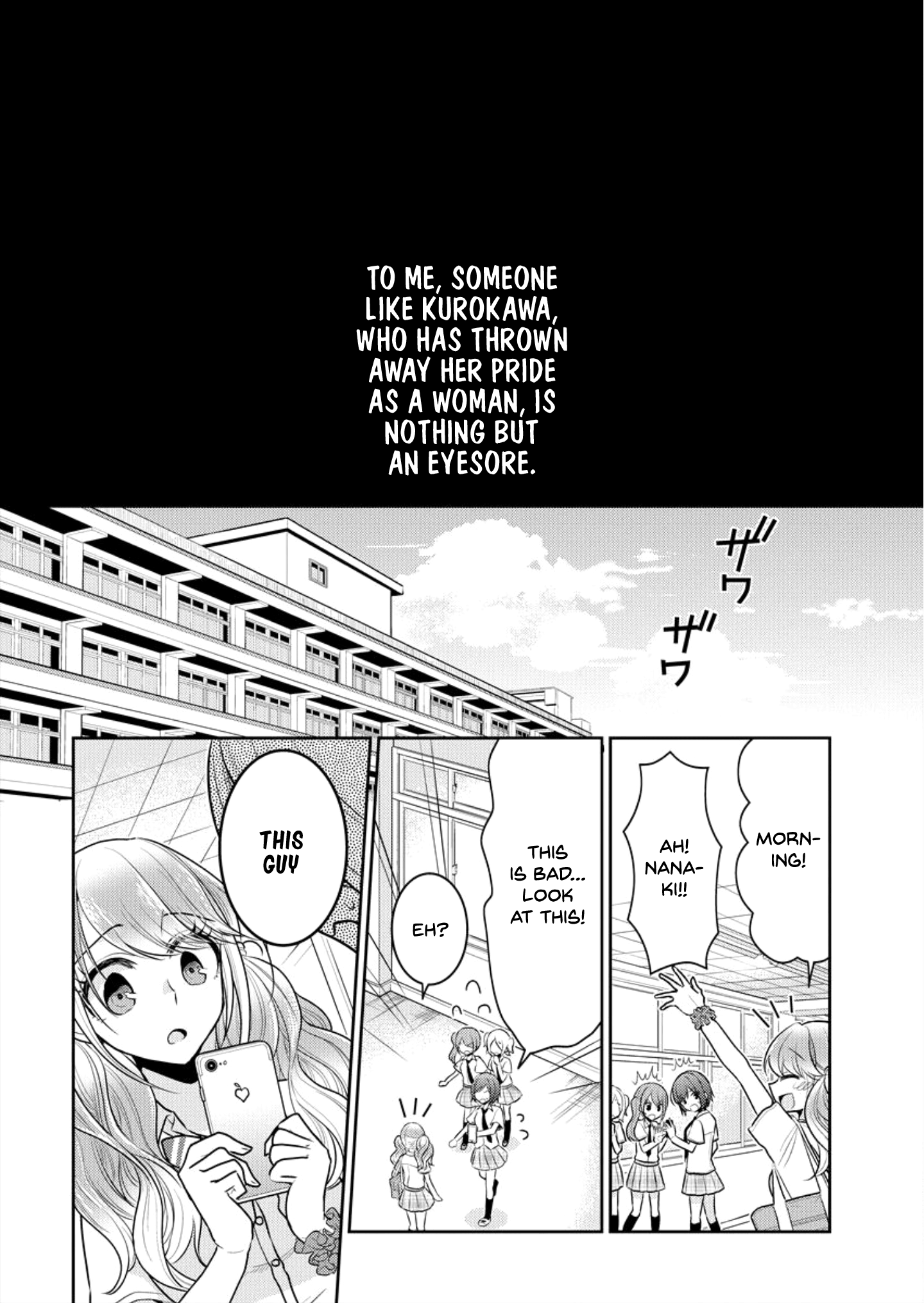 Dekisokonai no Himegimi-tachi Cuter Than Anyone 第10页
