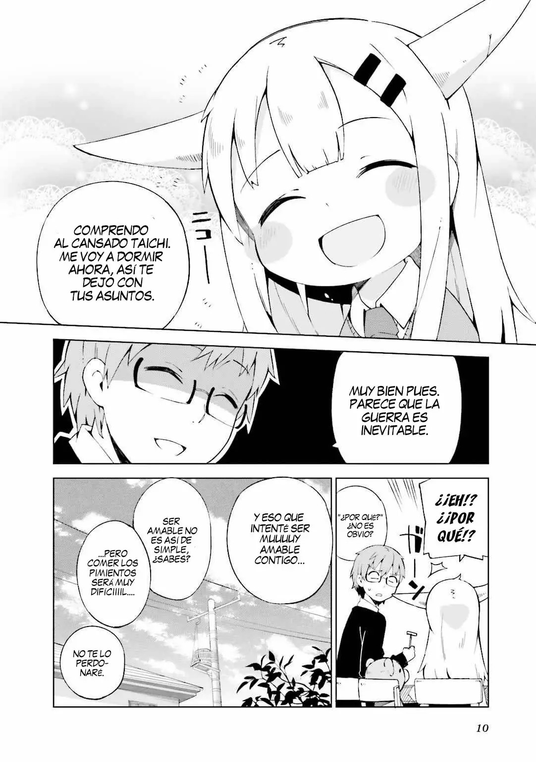 Madoromi-chan ga Iku. Vol. 1 Ch. 1 第13页