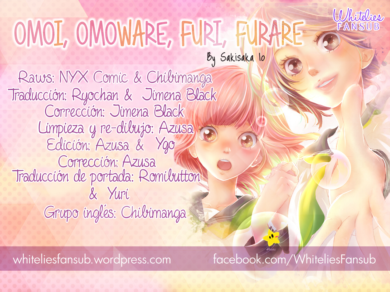 Love Me, Love Me Not Vol. 1 Ch. 2 第1页