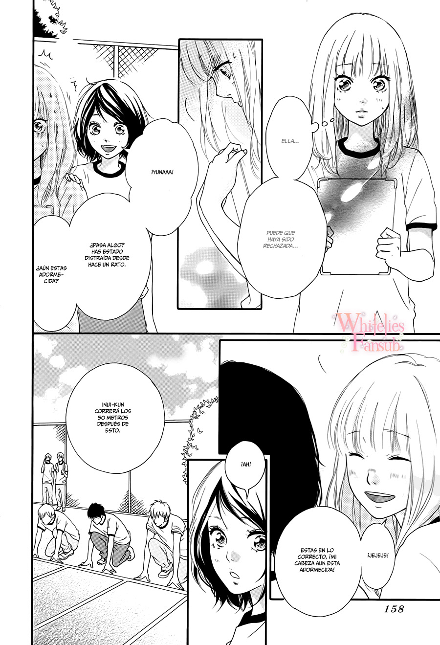 Love Me, Love Me Not Vol. 1 Ch. 2 第19页