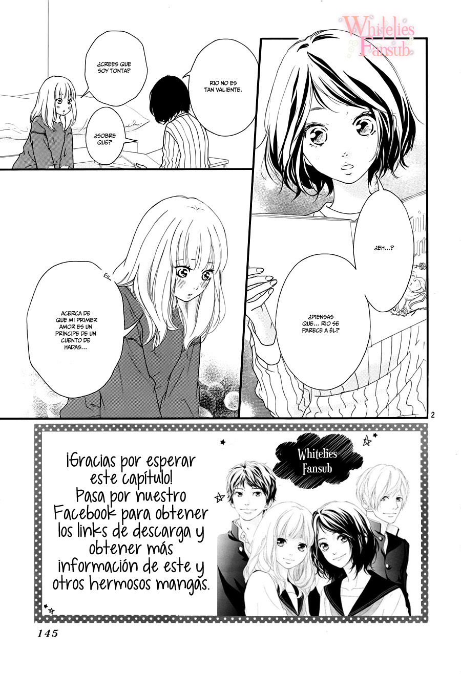 Love Me, Love Me Not Vol. 1 Ch. 2 第6页