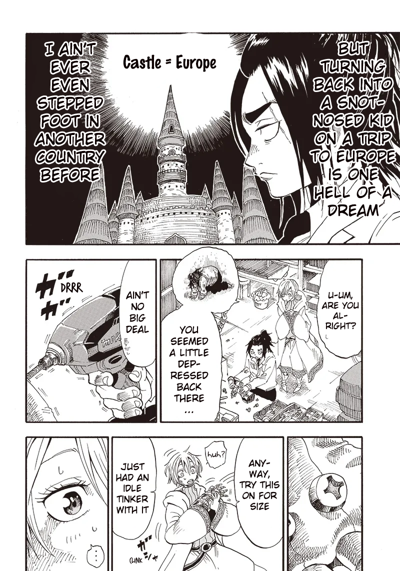 Grand Dwarf ~Machi Kou Shokunin, Takumi no Waza de Isekai Musou~ Encounter 第22页
