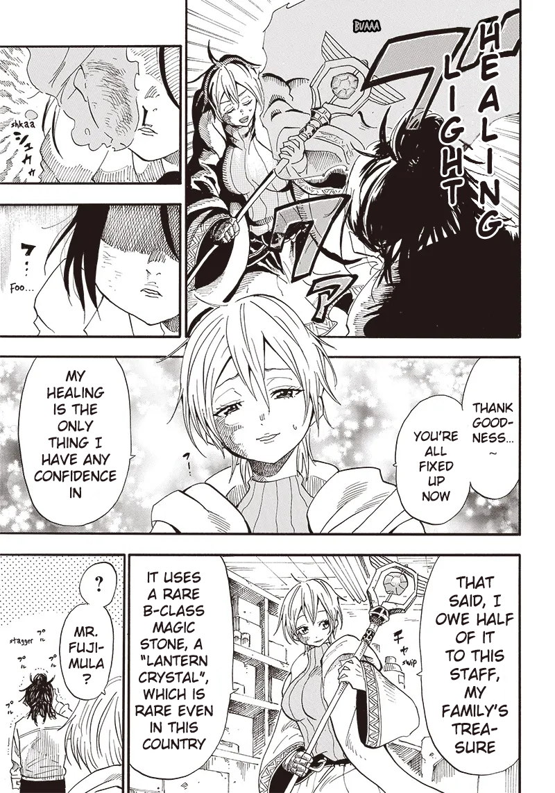 Grand Dwarf ~Machi Kou Shokunin, Takumi no Waza de Isekai Musou~ Encounter 第27页
