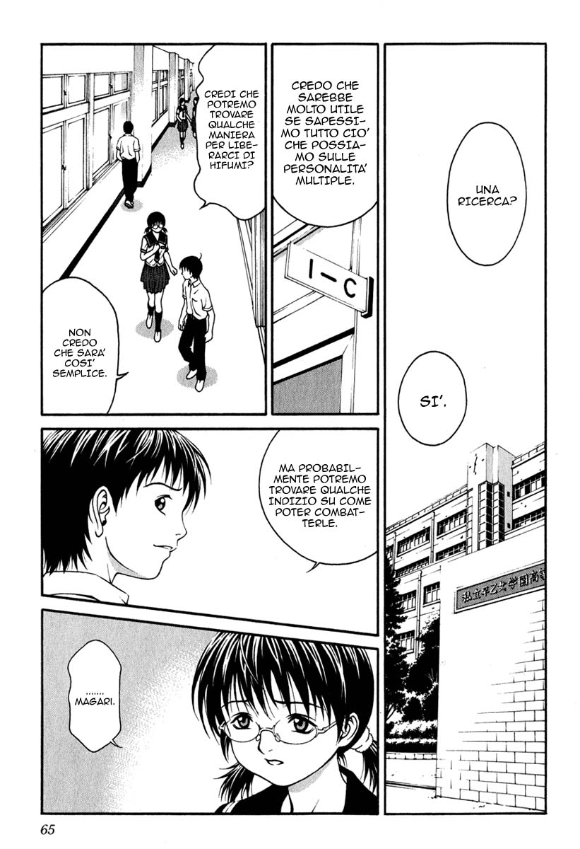 Change 1 2 3 Vol. 1 Ch. 2 第13页
