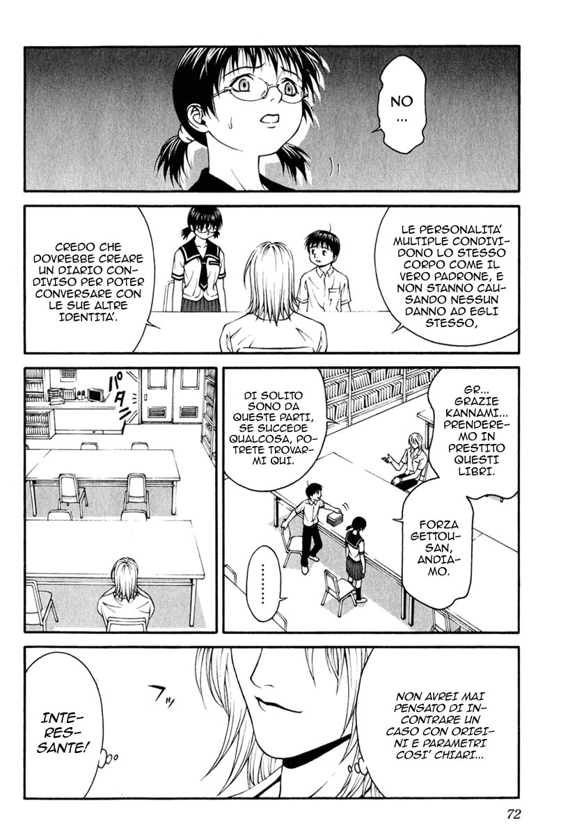Change 1 2 3 Vol. 1 Ch. 2 第20页