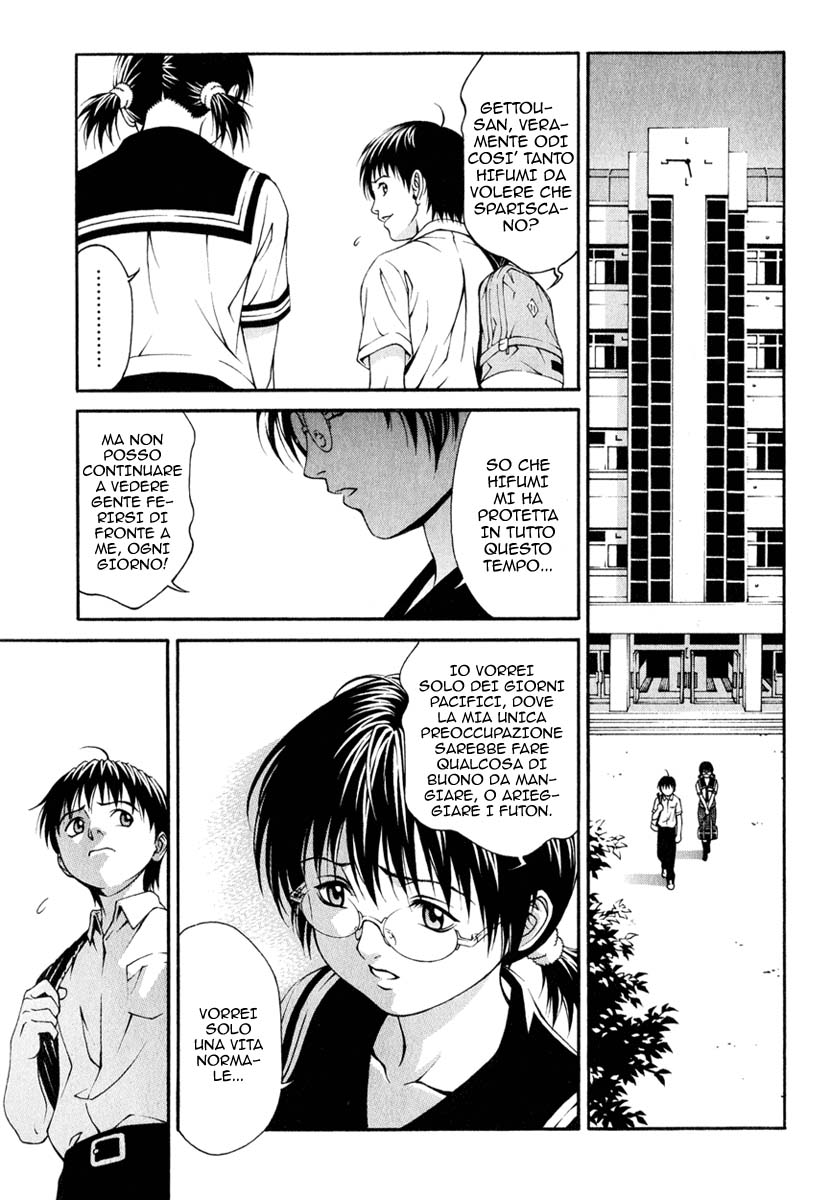 Change 1 2 3 Vol. 1 Ch. 2 第21页