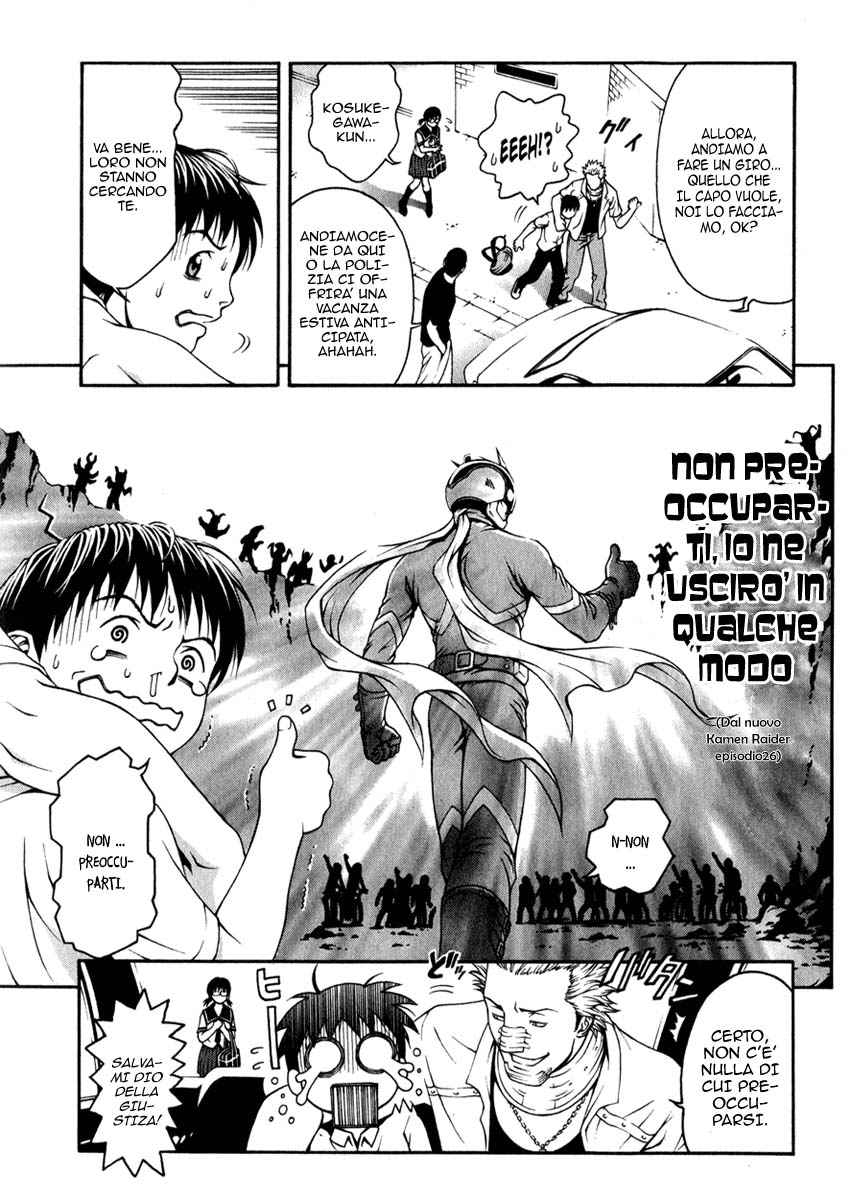 Change 1 2 3 Vol. 1 Ch. 2 第23页