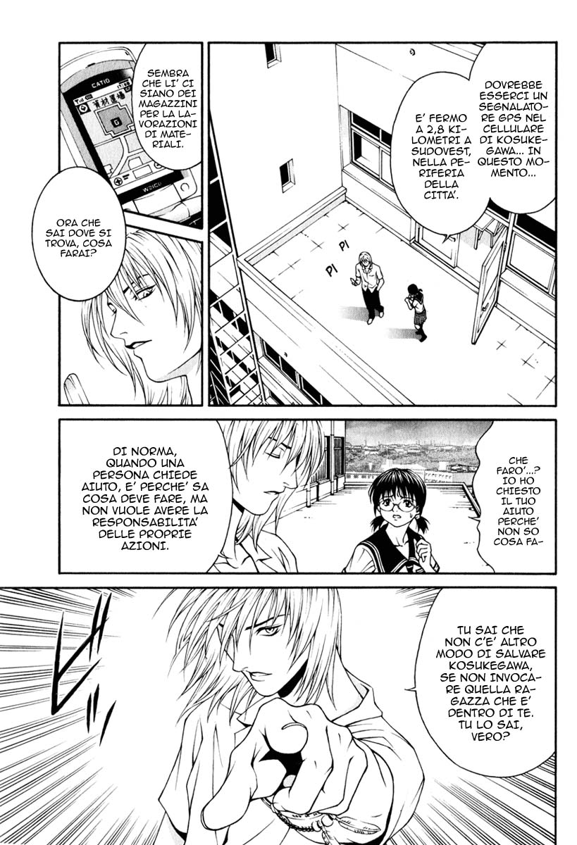 Change 1 2 3 Vol. 1 Ch. 2 第25页
