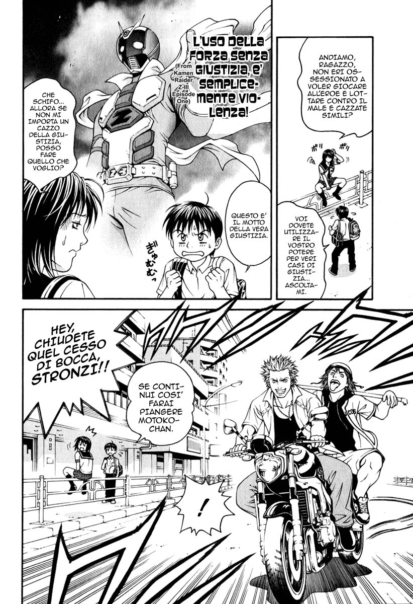 Change 1 2 3 Vol. 1 Ch. 2 第8页
