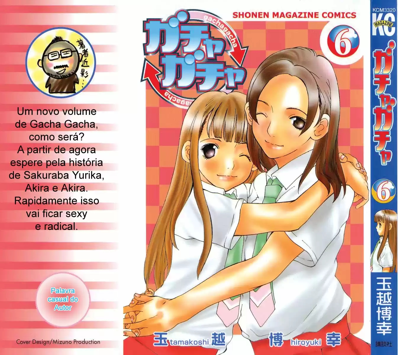 Gacha Gacha - Secret Vamos Ser Amigos! 第1页