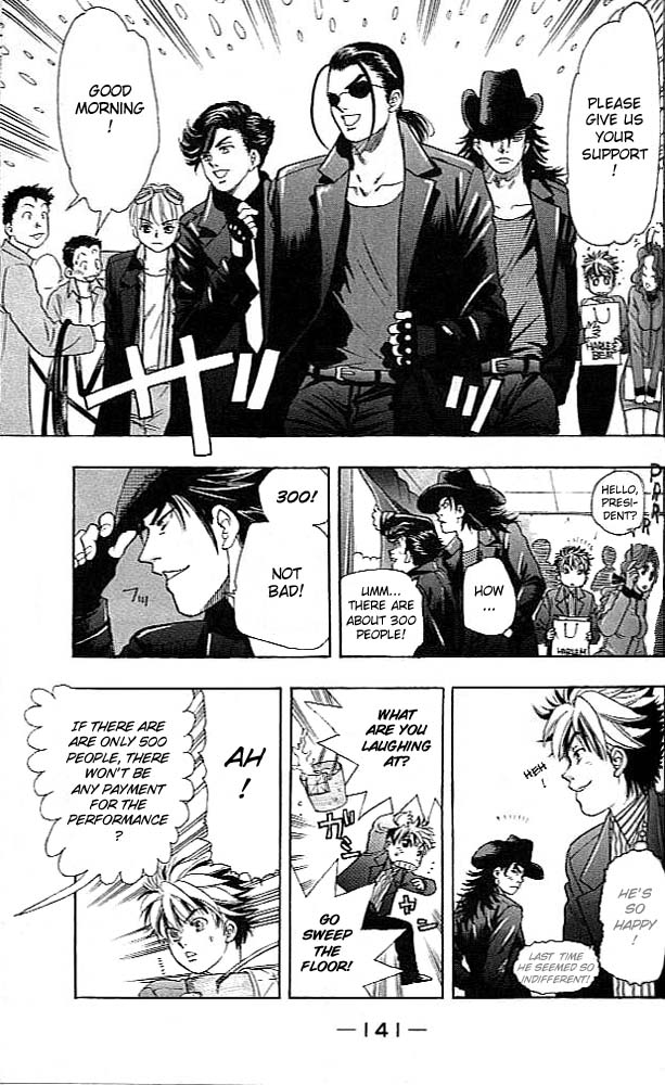 Dragon Voice Way of the Dream 第12页