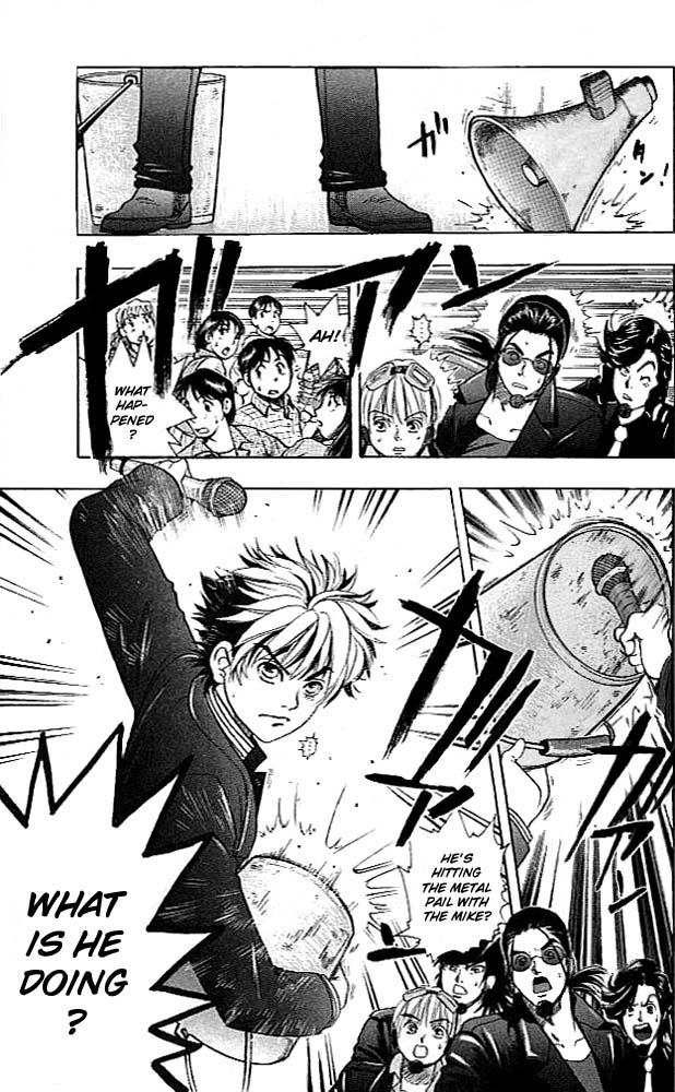 Dragon Voice Way of the Dream 第20页