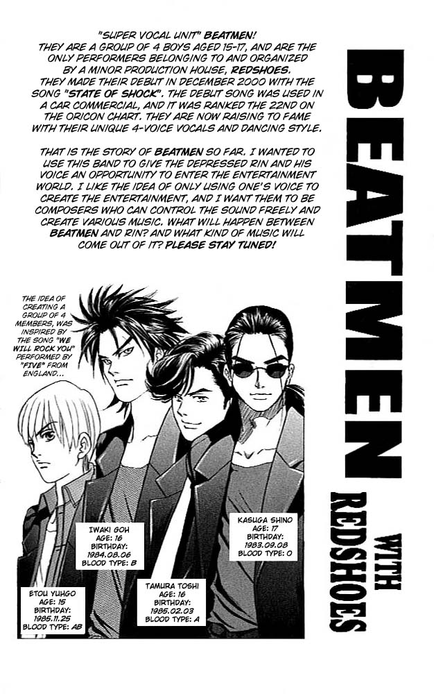 Dragon Voice Way of the Dream 第21页