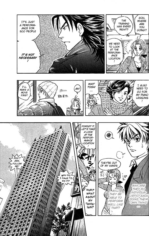 Dragon Voice Way of the Dream 第6页