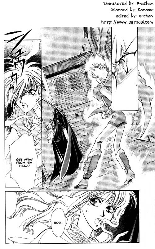 Seimaden Vol. 1 Ch. 4 第1页