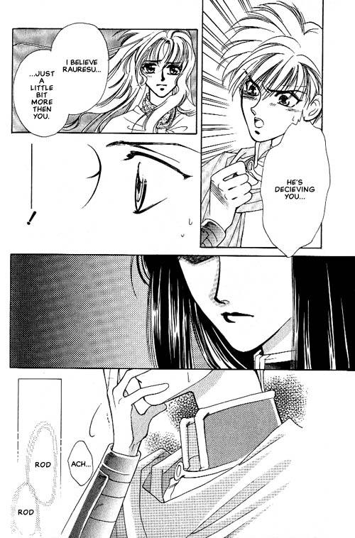 Seimaden Vol. 1 Ch. 4 第11页