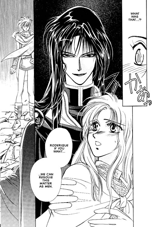 Seimaden Vol. 1 Ch. 4 第14页