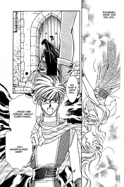 Seimaden Vol. 1 Ch. 4 第16页