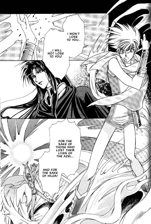 Seimaden Vol. 1 Ch. 4 第18页