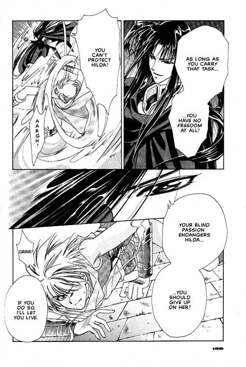 Seimaden Vol. 1 Ch. 4 第25页